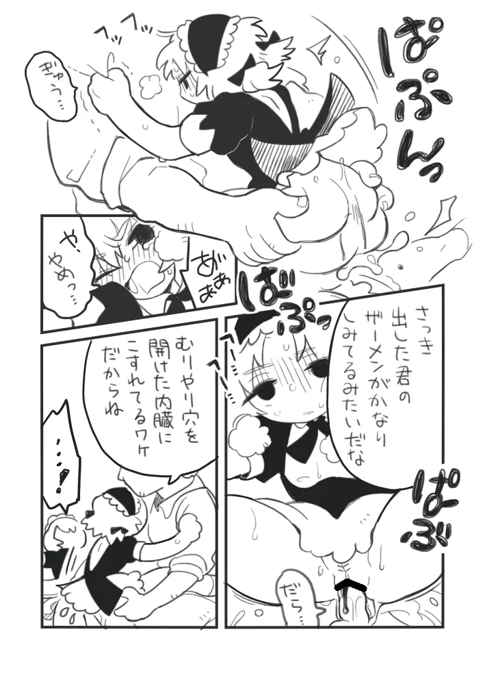 หน้า 22