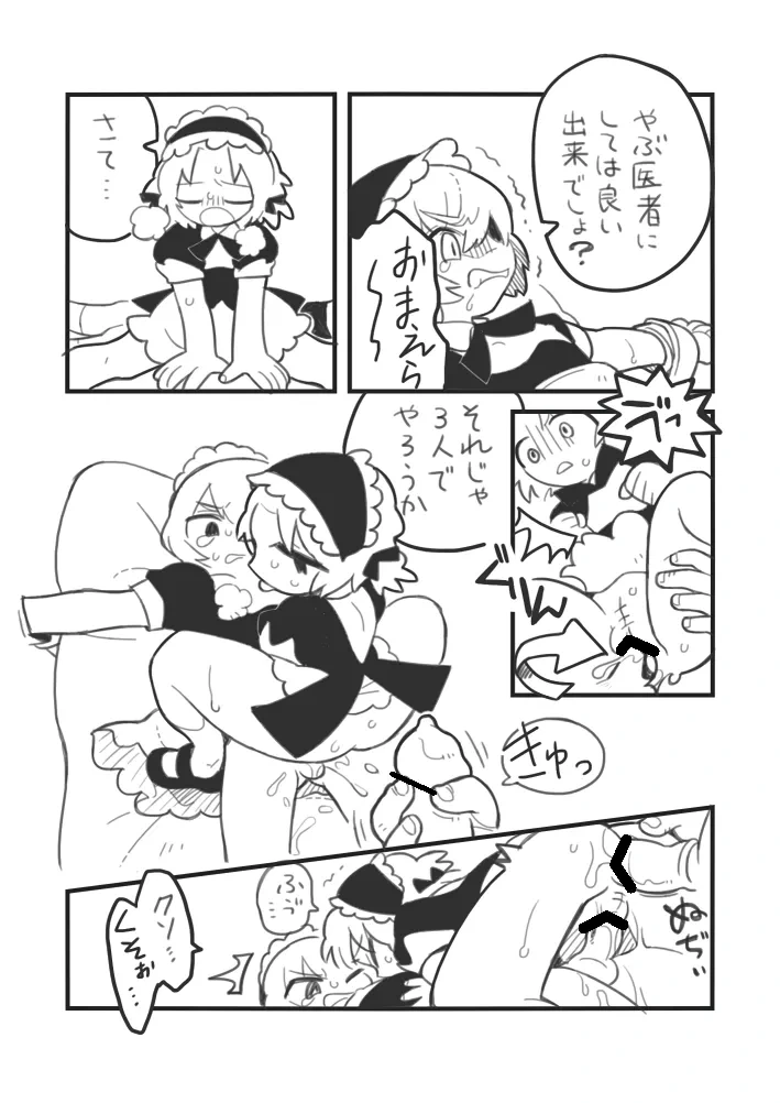 หน้า 23