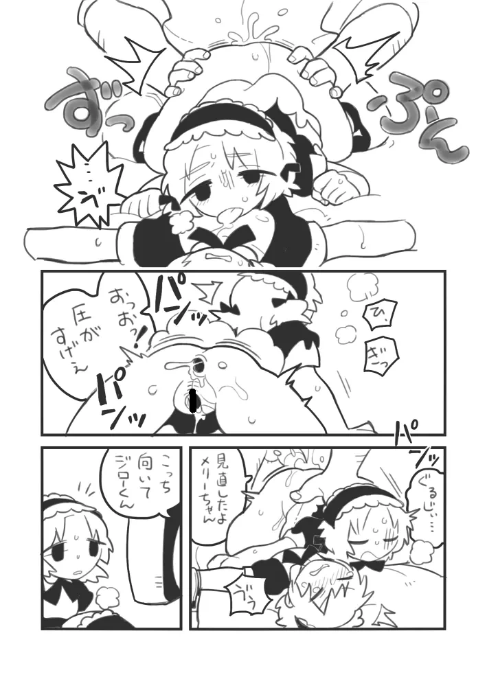 หน้า 24