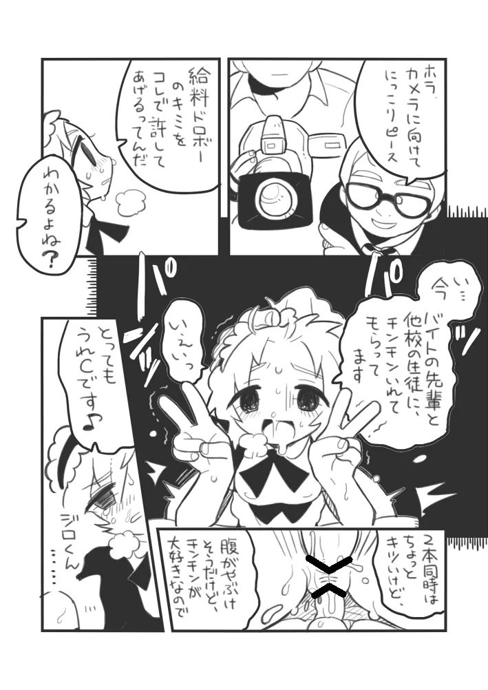 หน้า 25