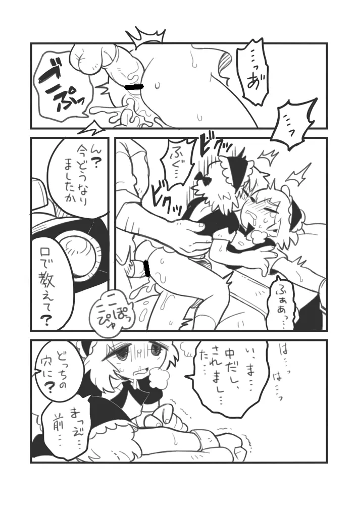 หน้า 26