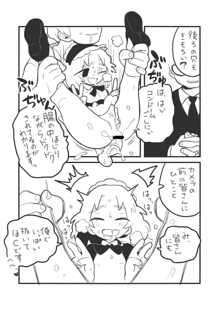 หน้า 28