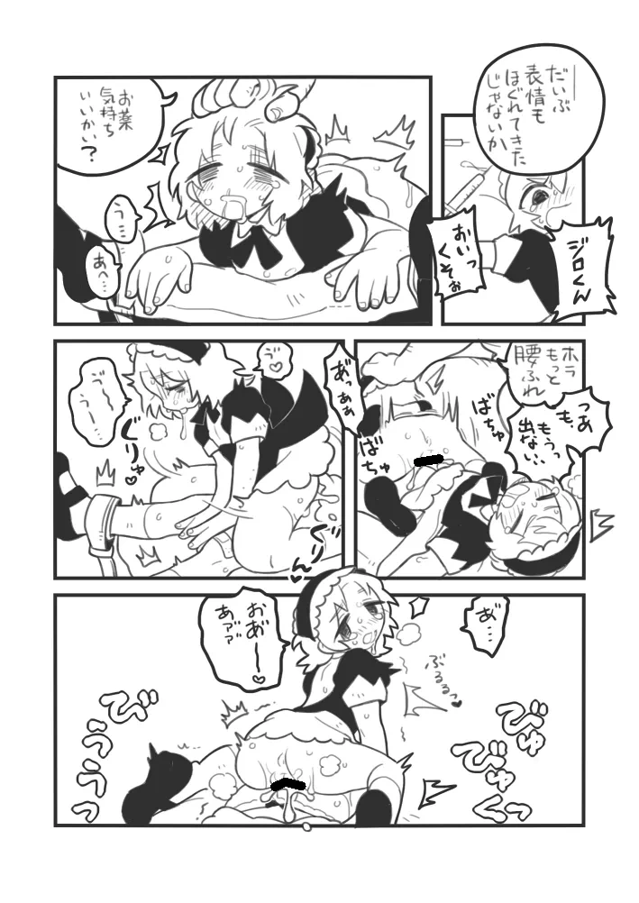 หน้า 29