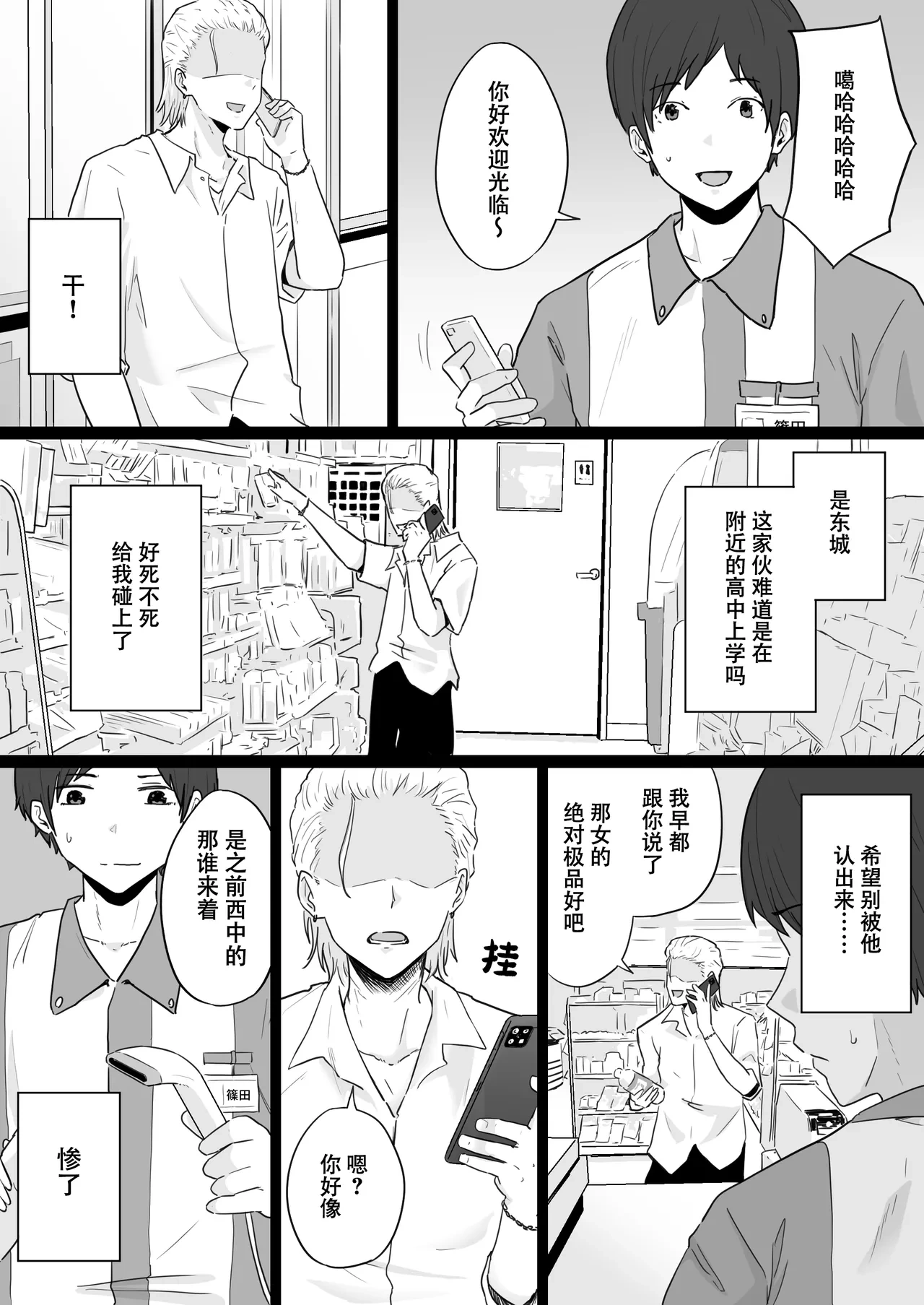 หน้า 7