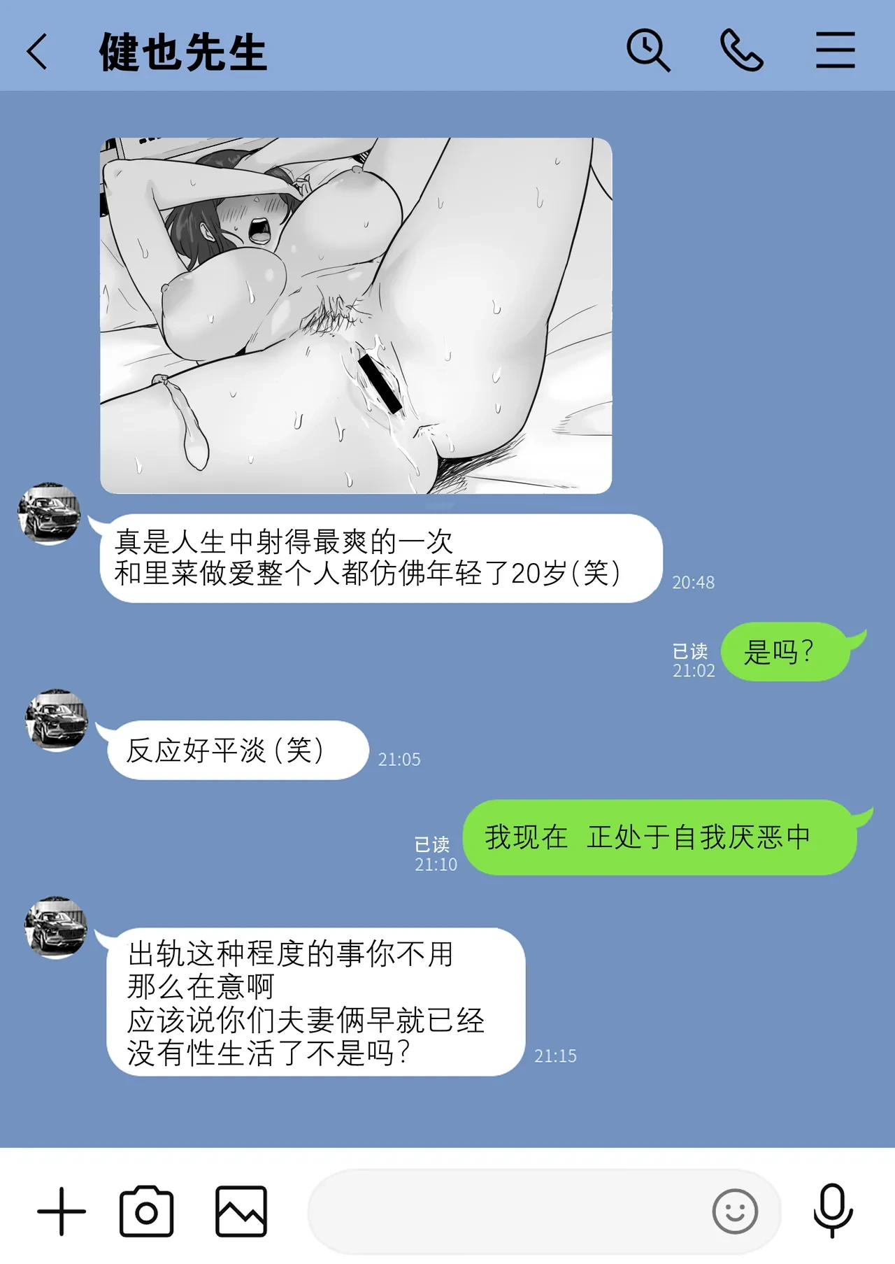 หน้า 32