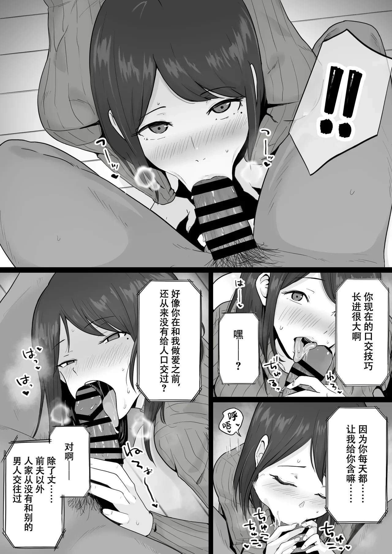 หน้า 66