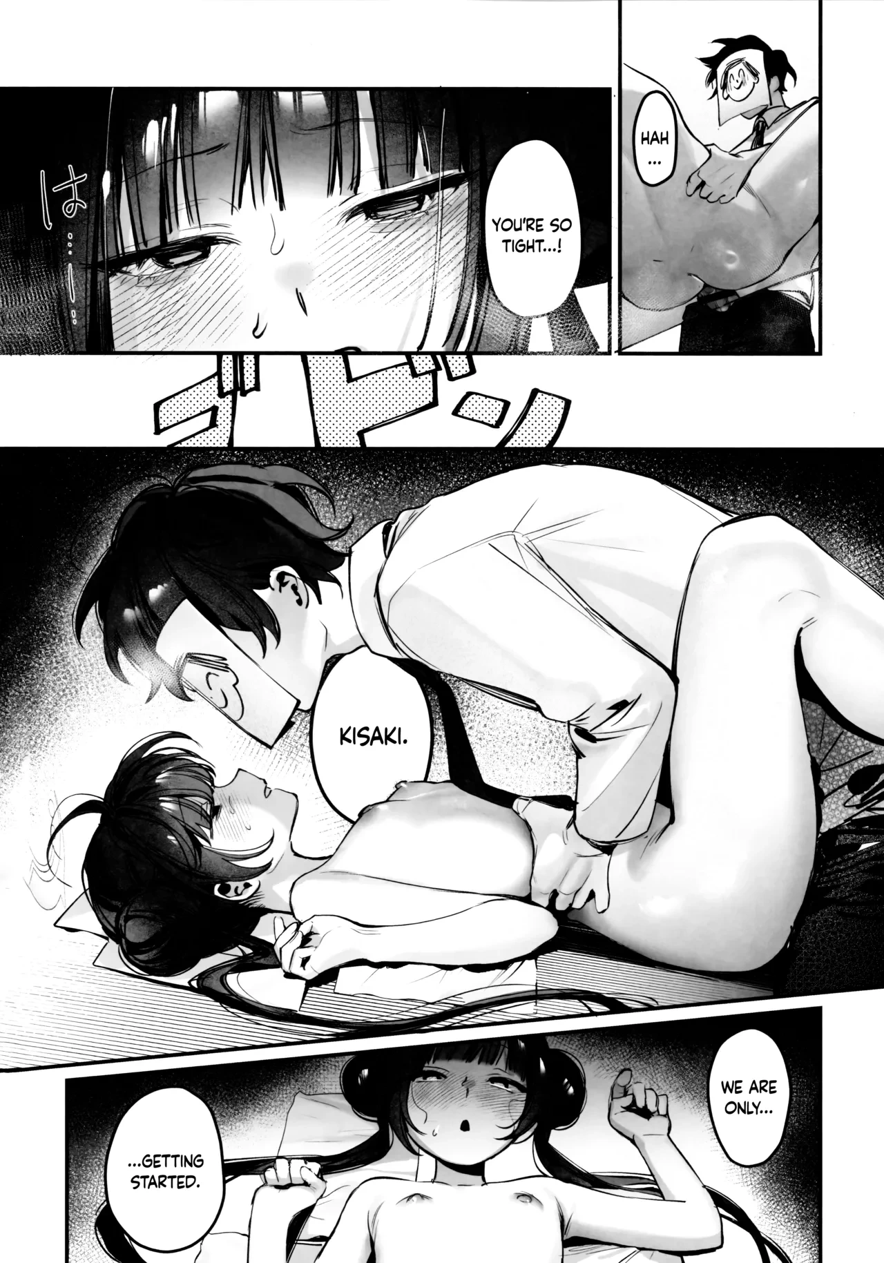 หน้า 15