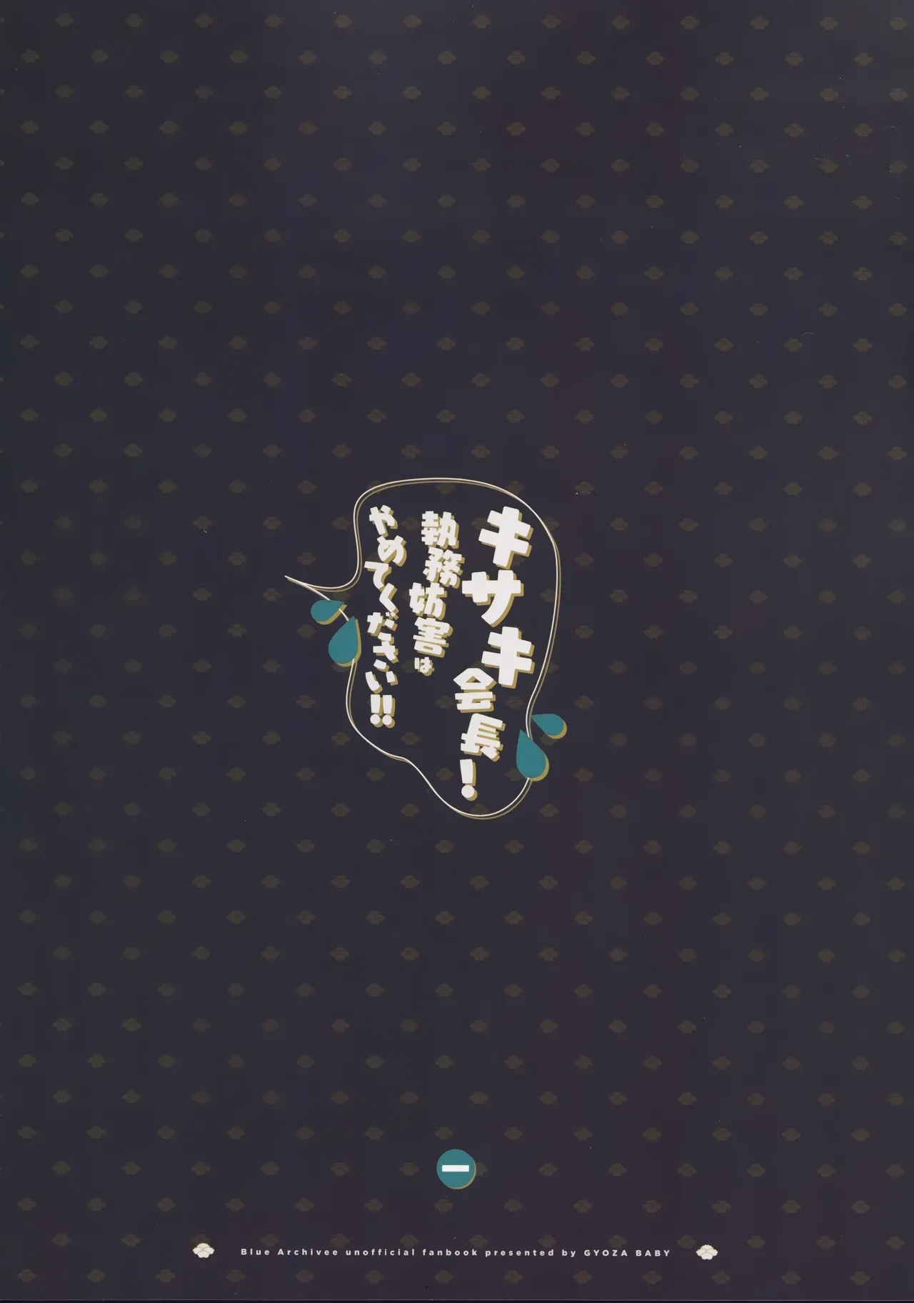 หน้า 26