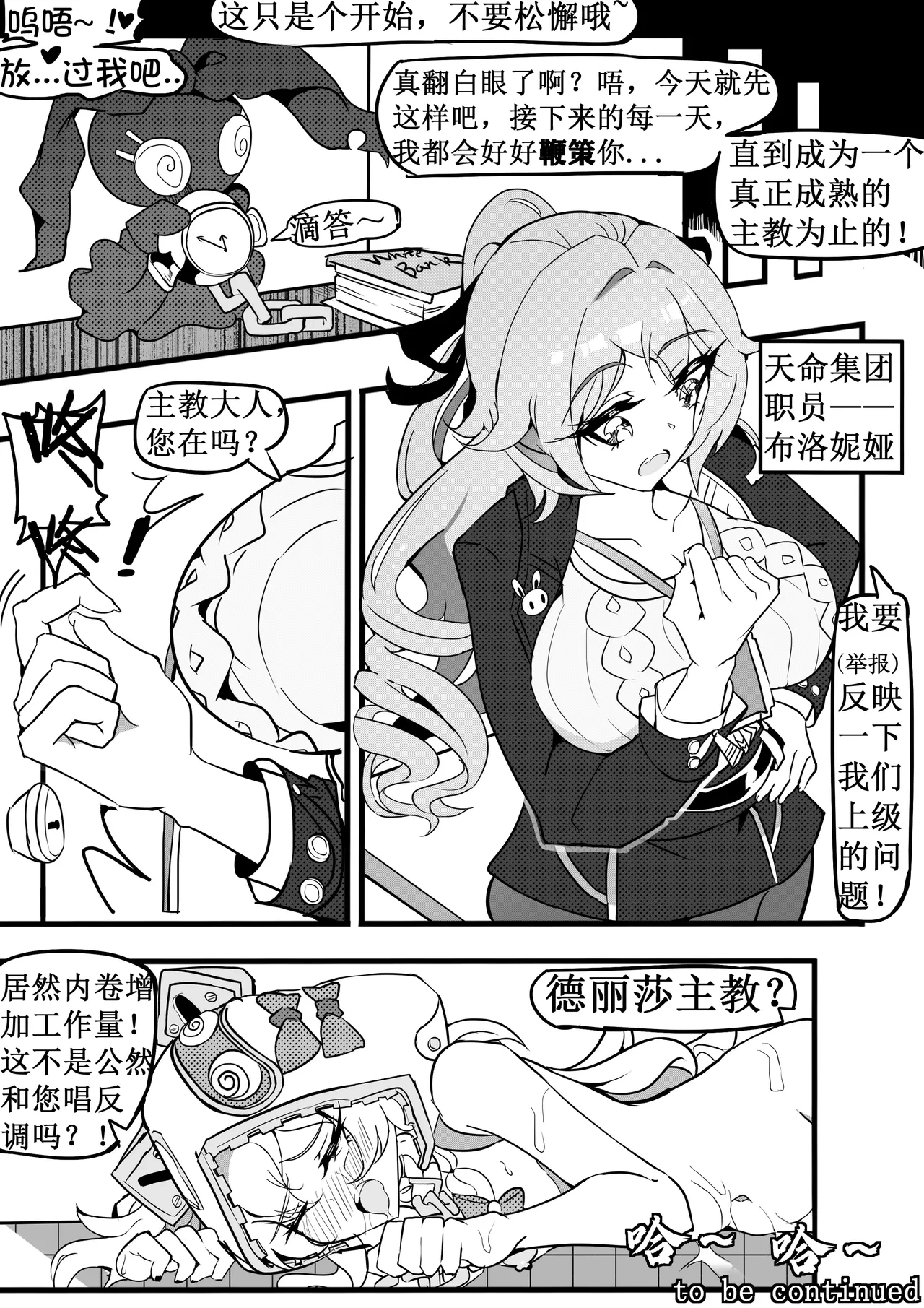 หน้า 21