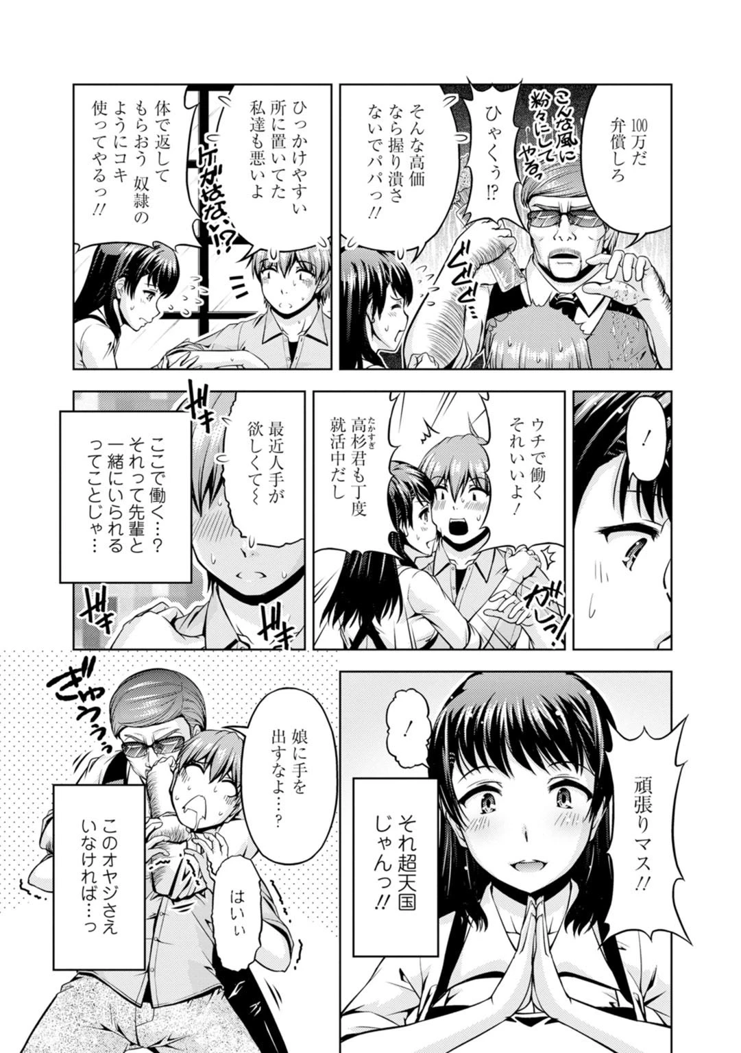 หน้า 5
