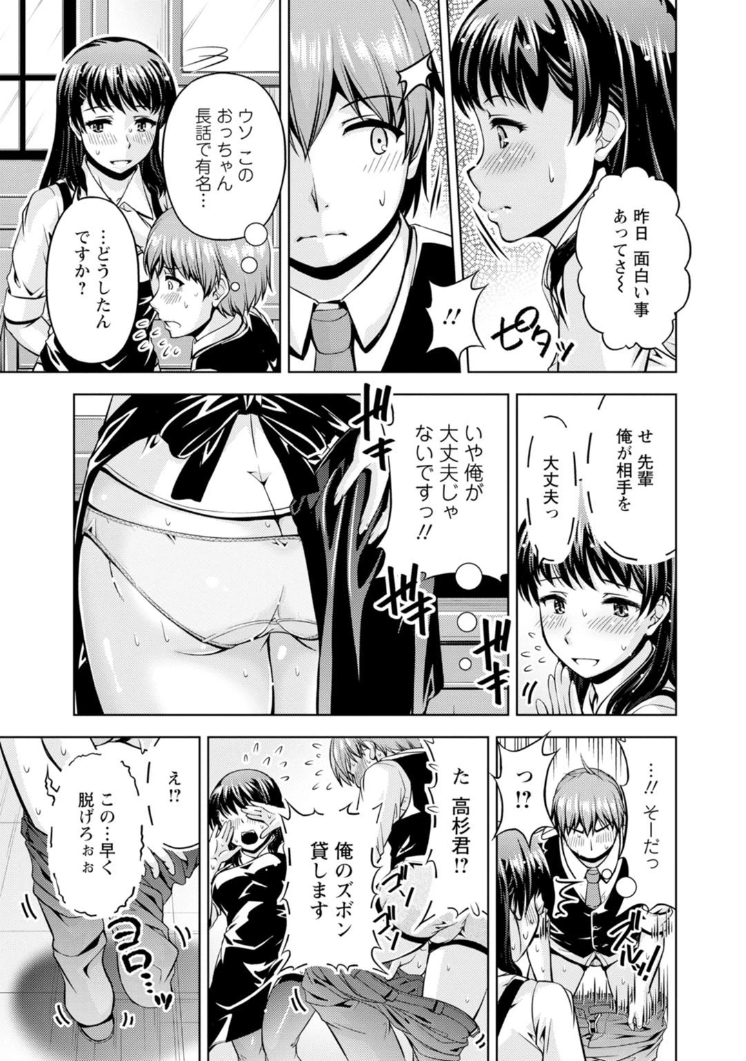 หน้า 11