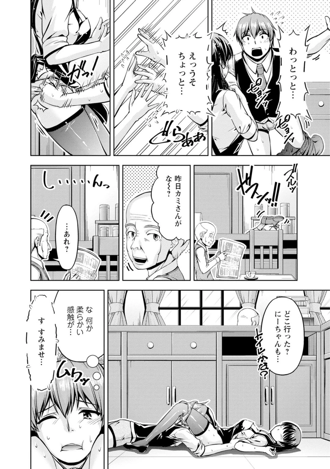 หน้า 12