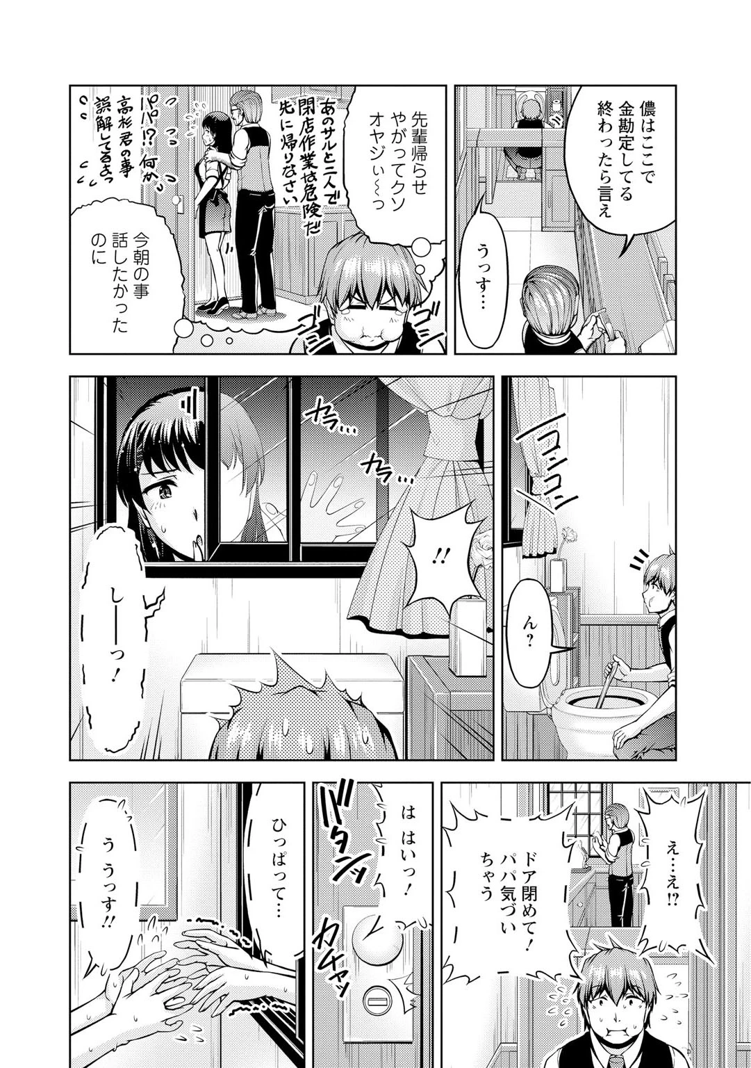 หน้า 34
