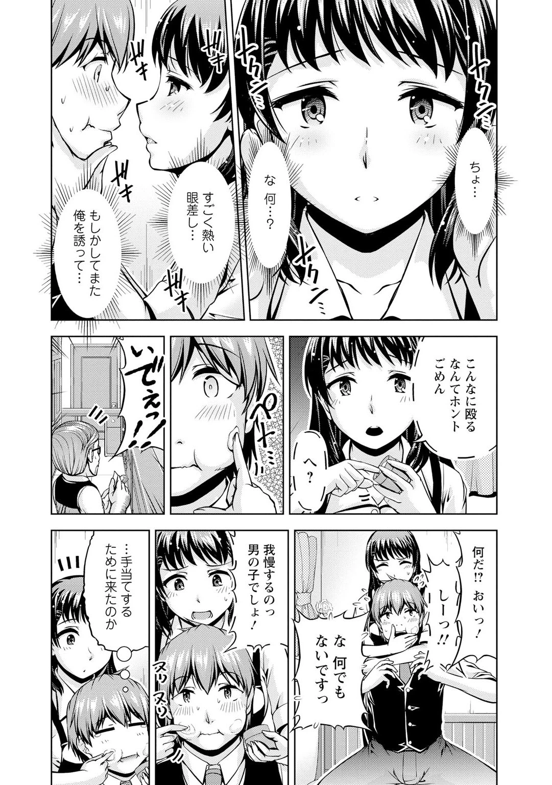 หน้า 36