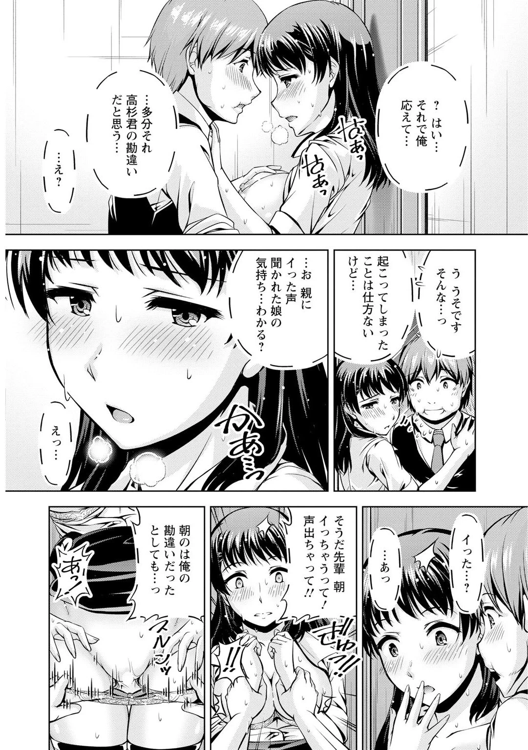 หน้า 42