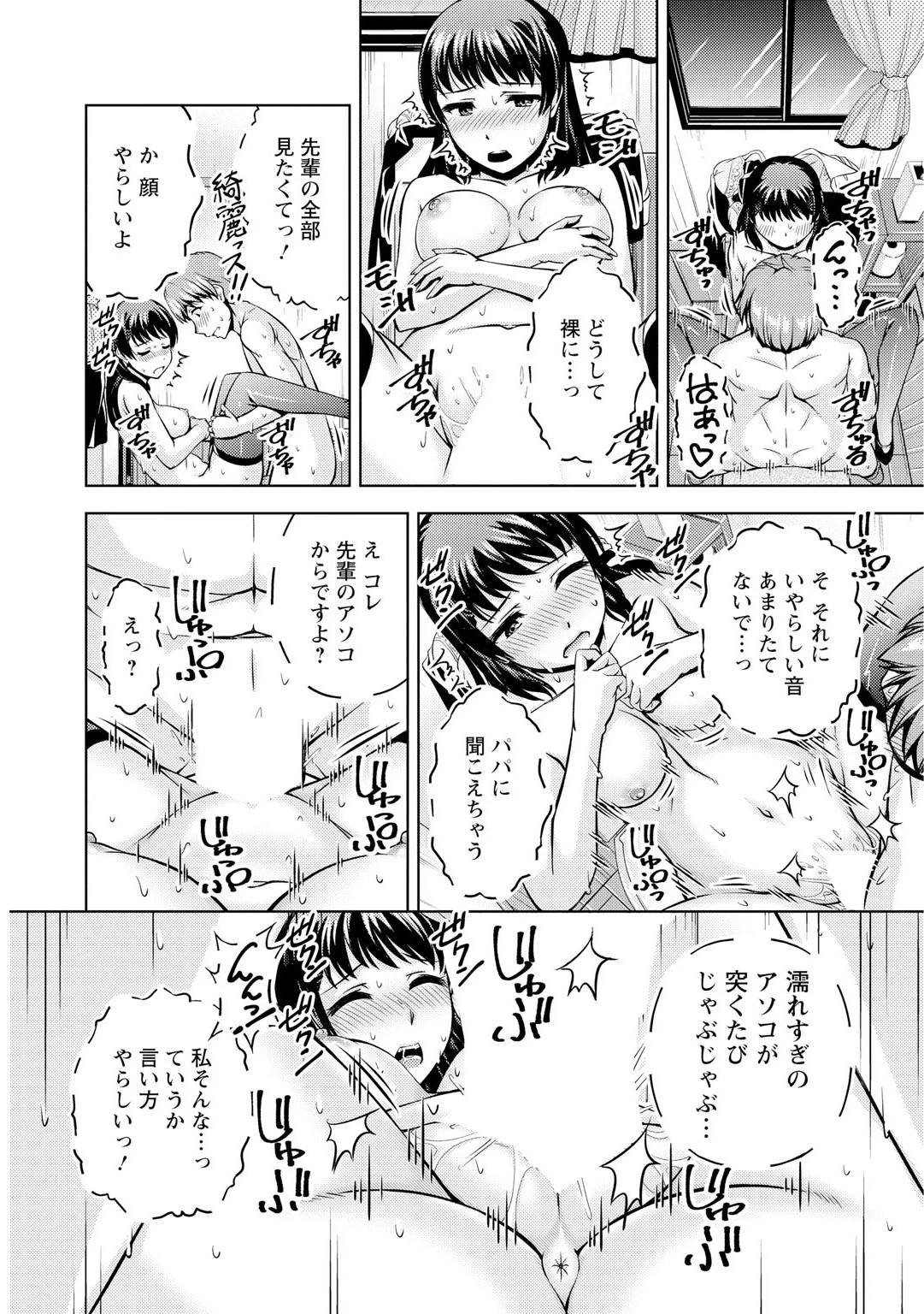 หน้า 46