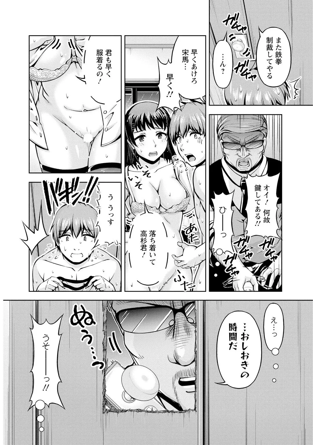 หน้า 52