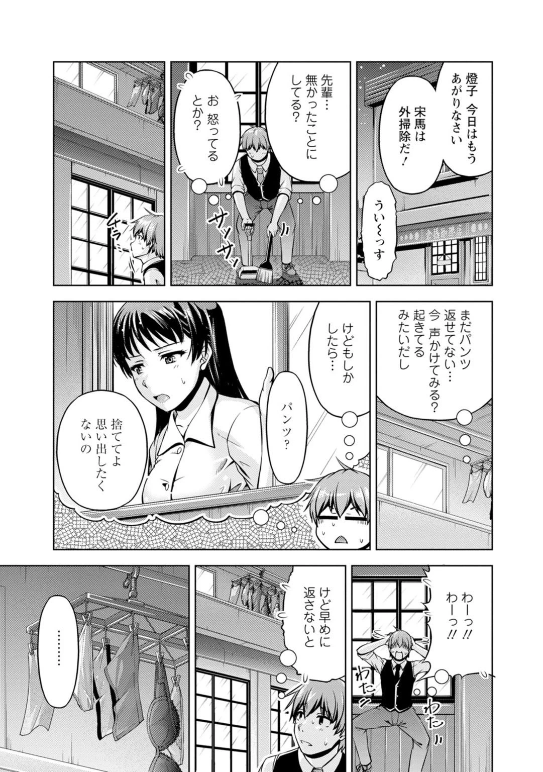 หน้า 61