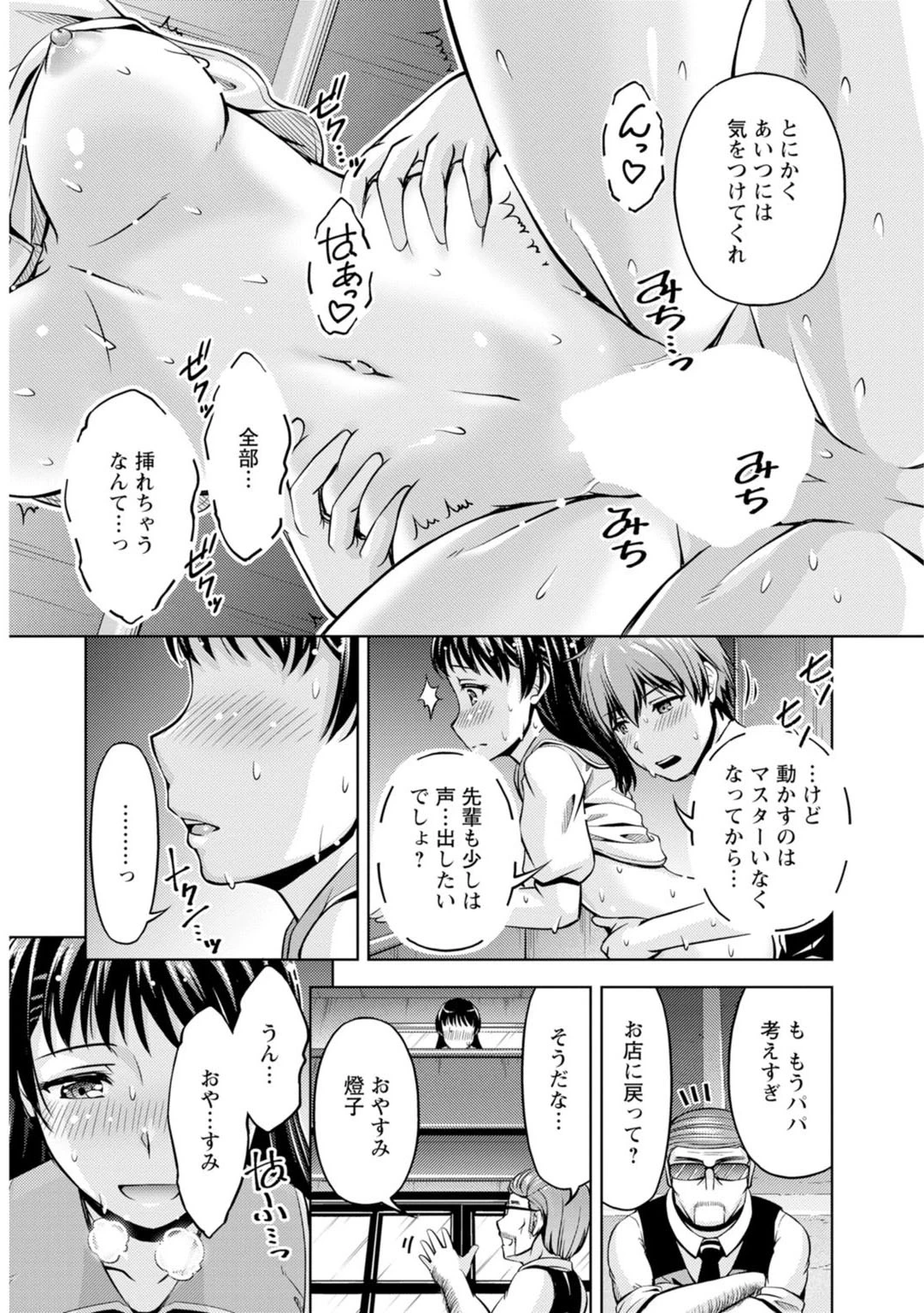หน้า 70