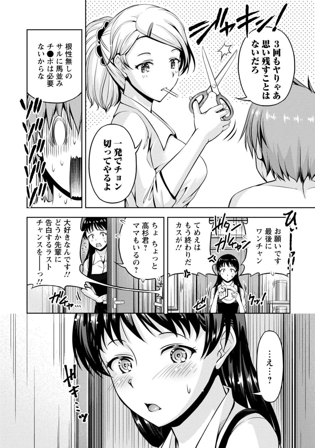 หน้า 104
