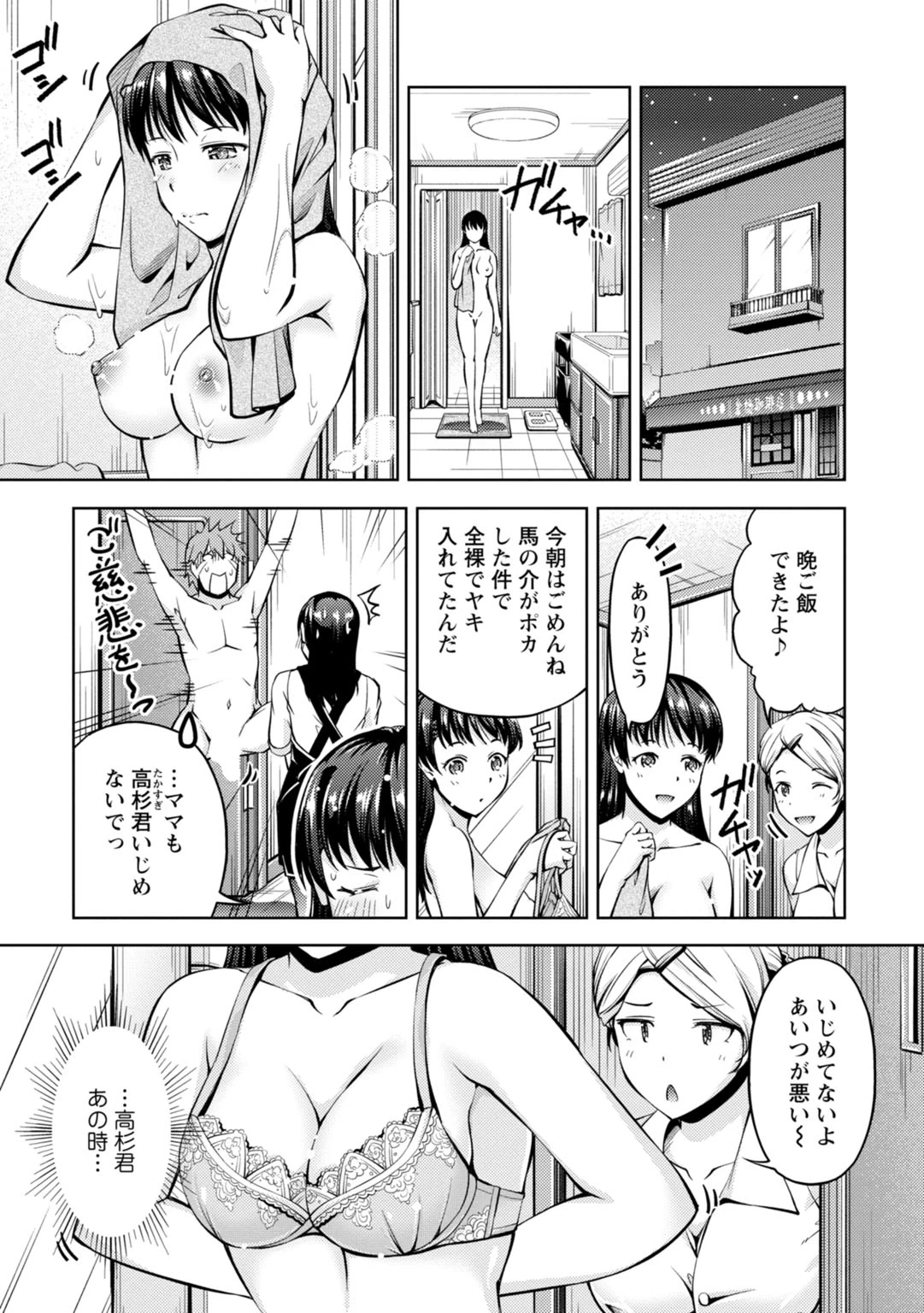 หน้า 107