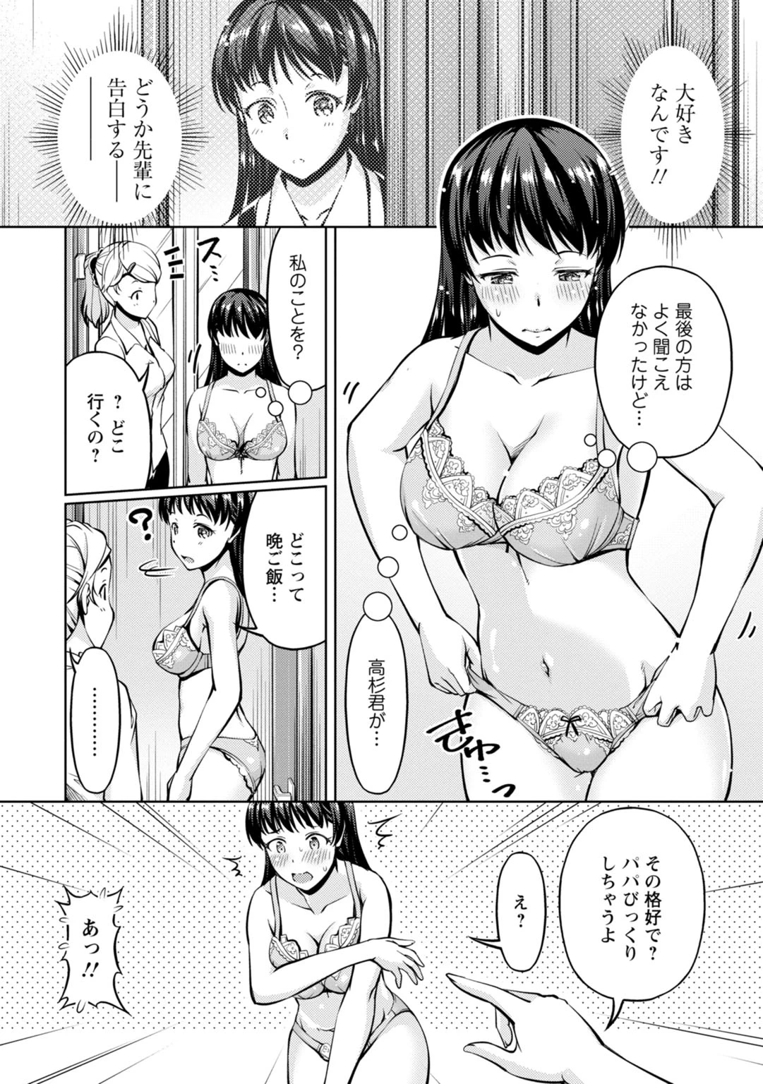 หน้า 108