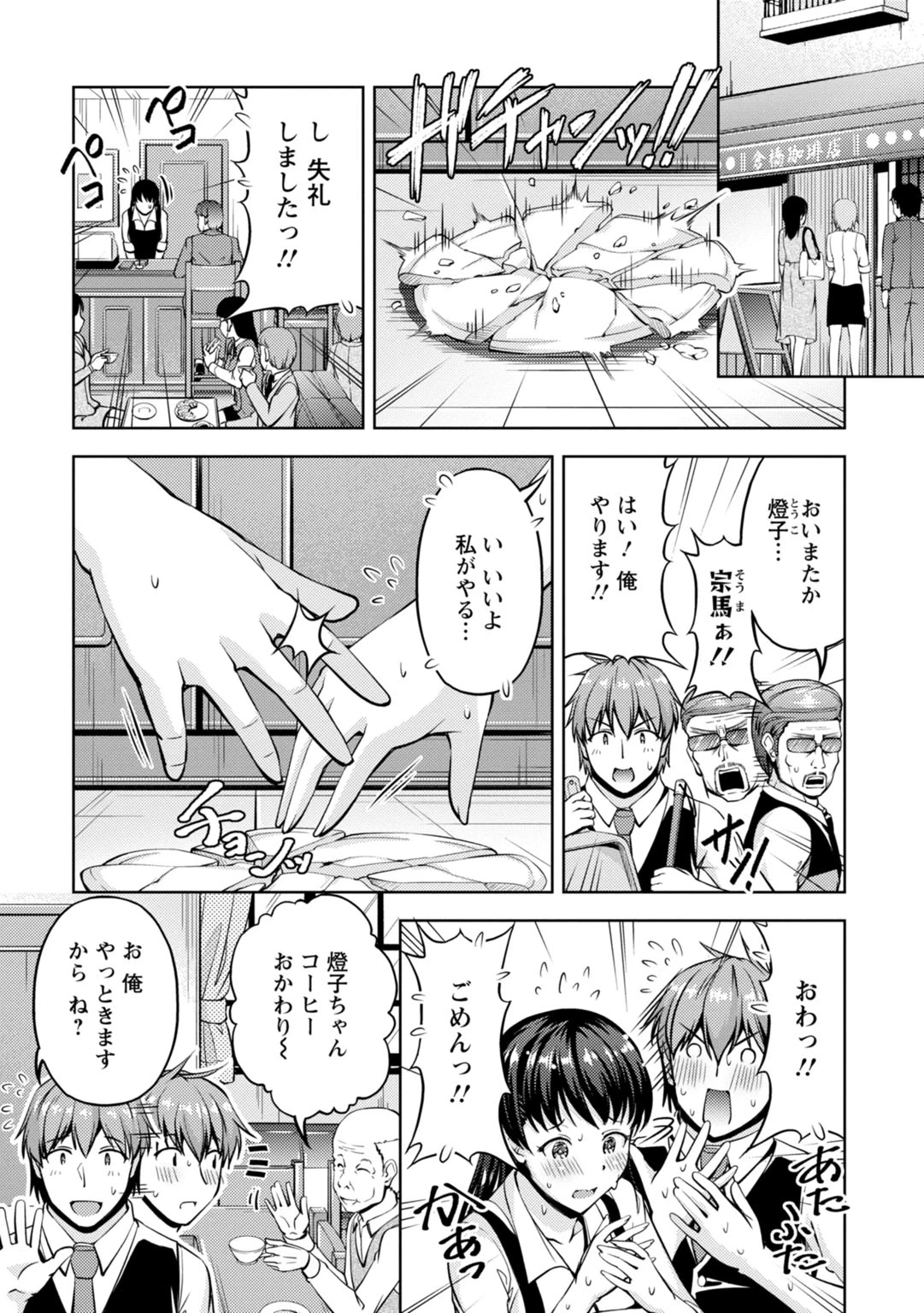 หน้า 109