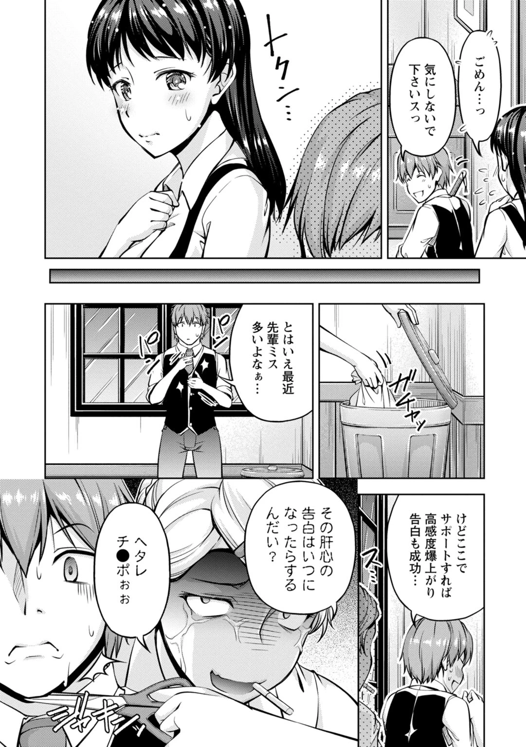 หน้า 110