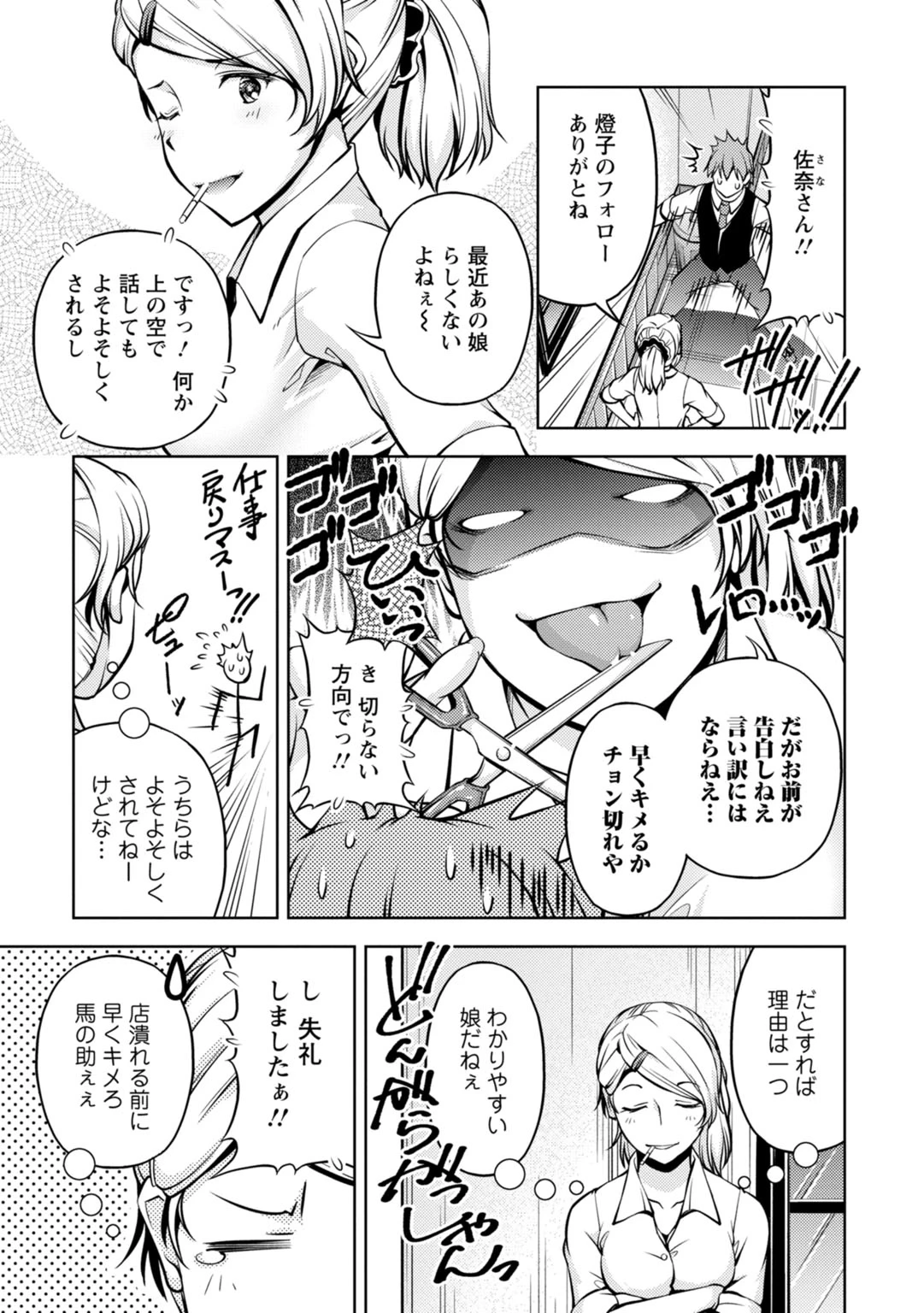 หน้า 111