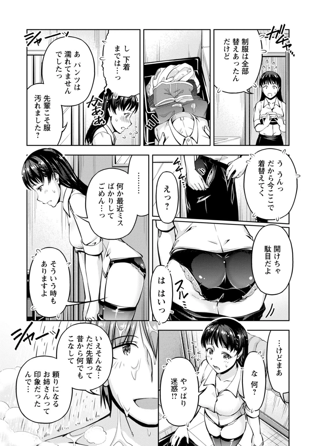 หน้า 114