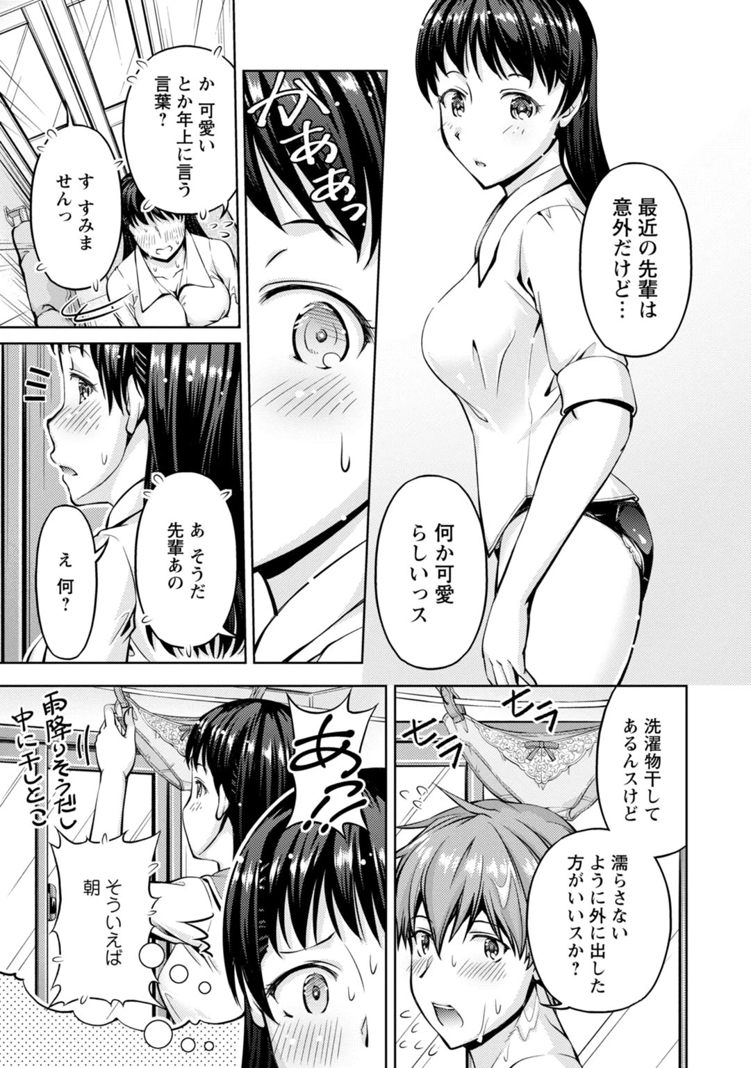หน้า 115