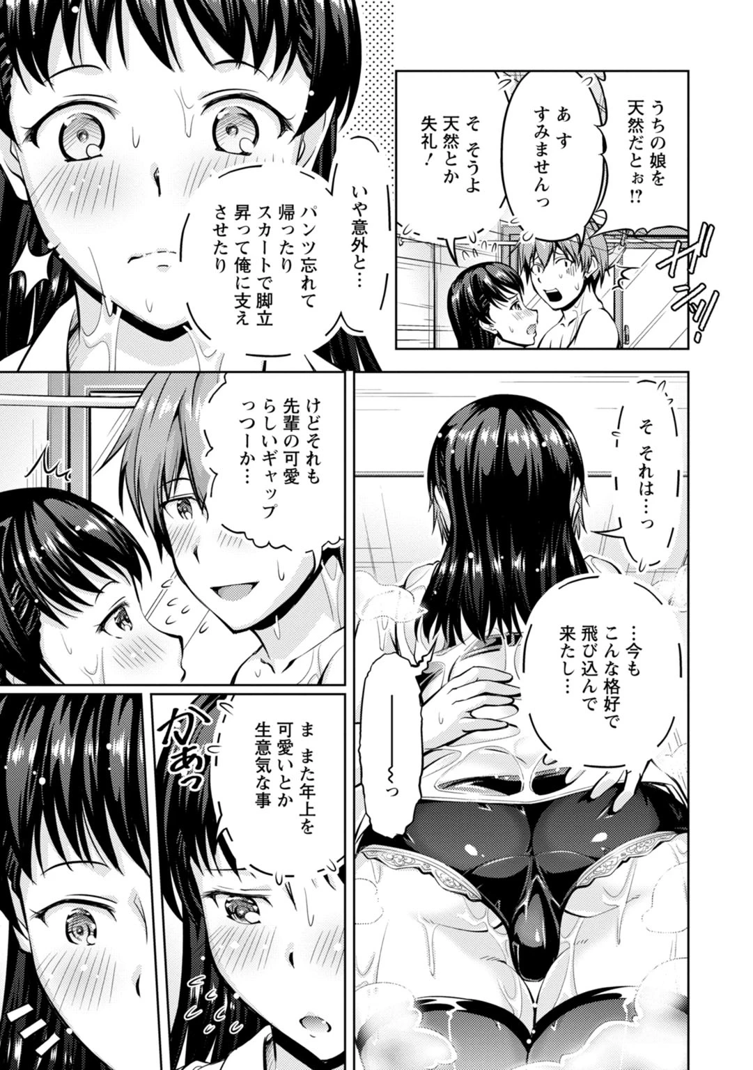หน้า 119