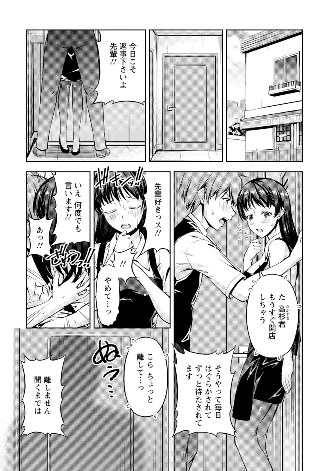 หน้า 133