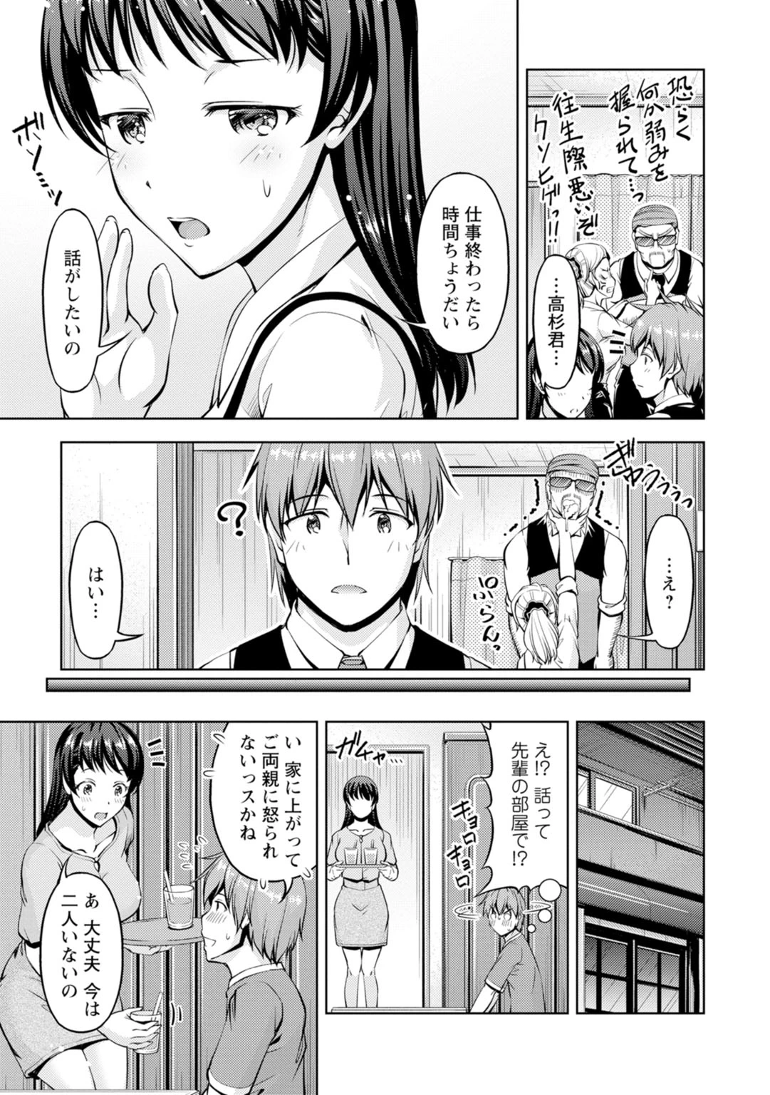 หน้า 139