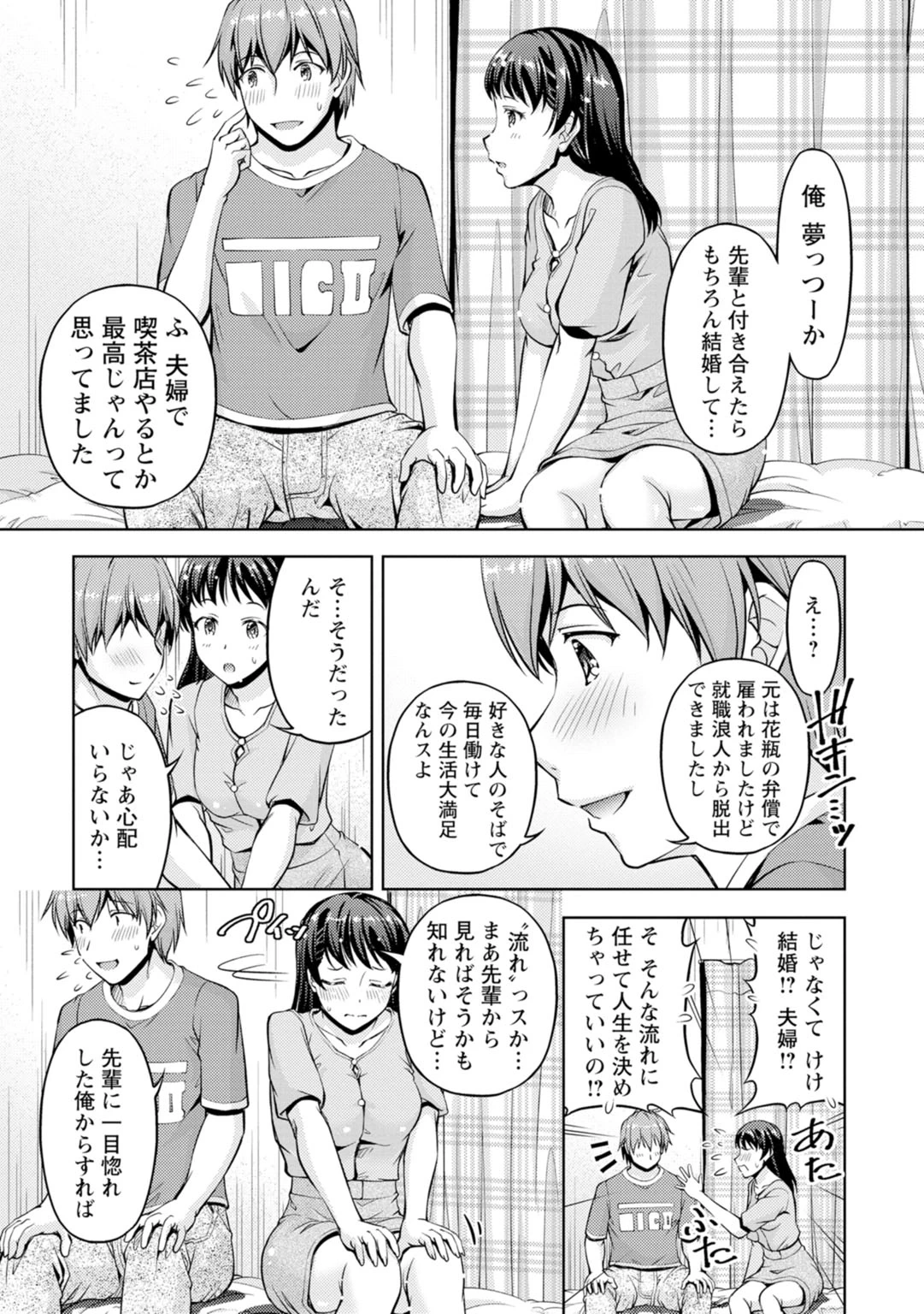 หน้า 143