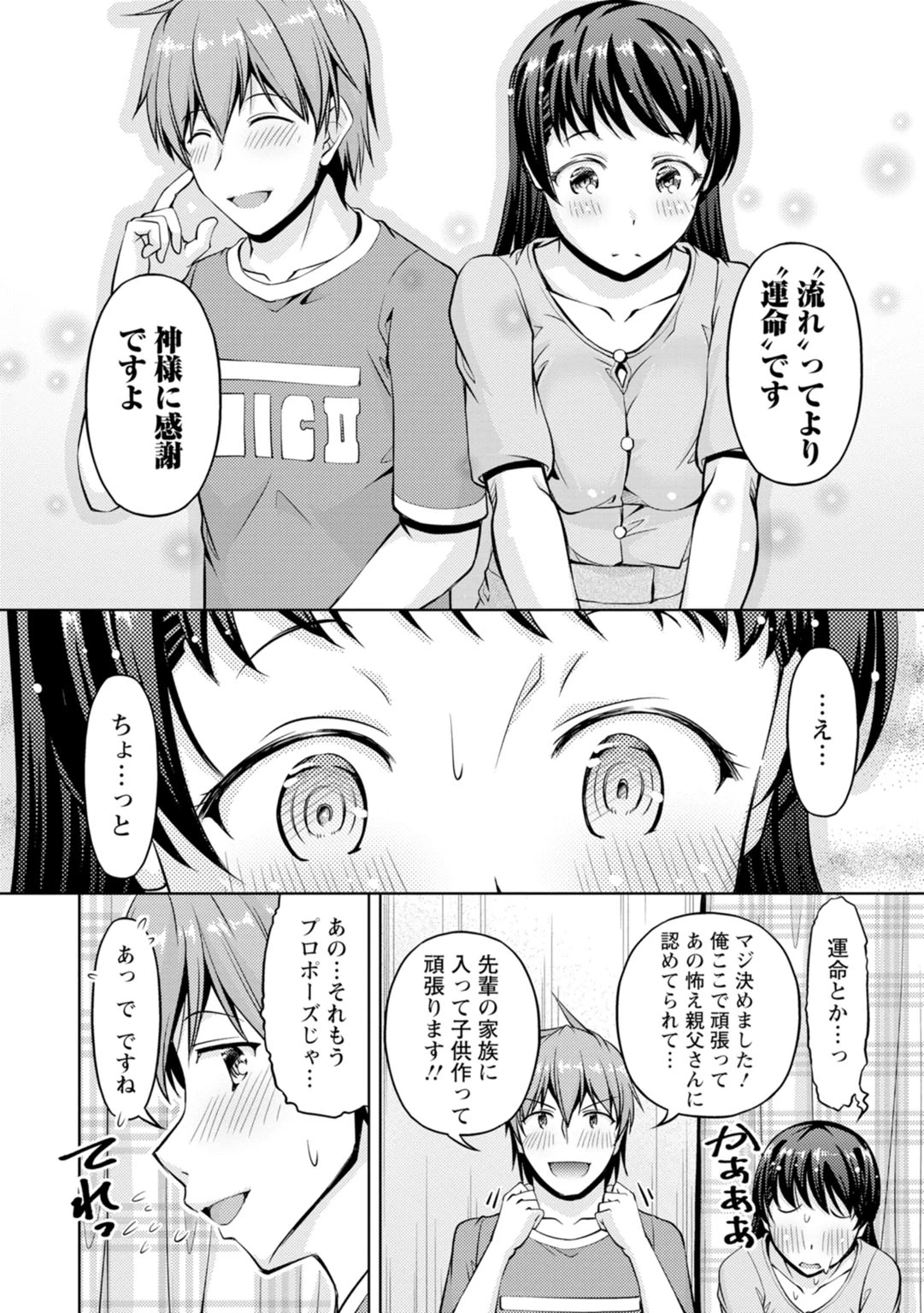 หน้า 144