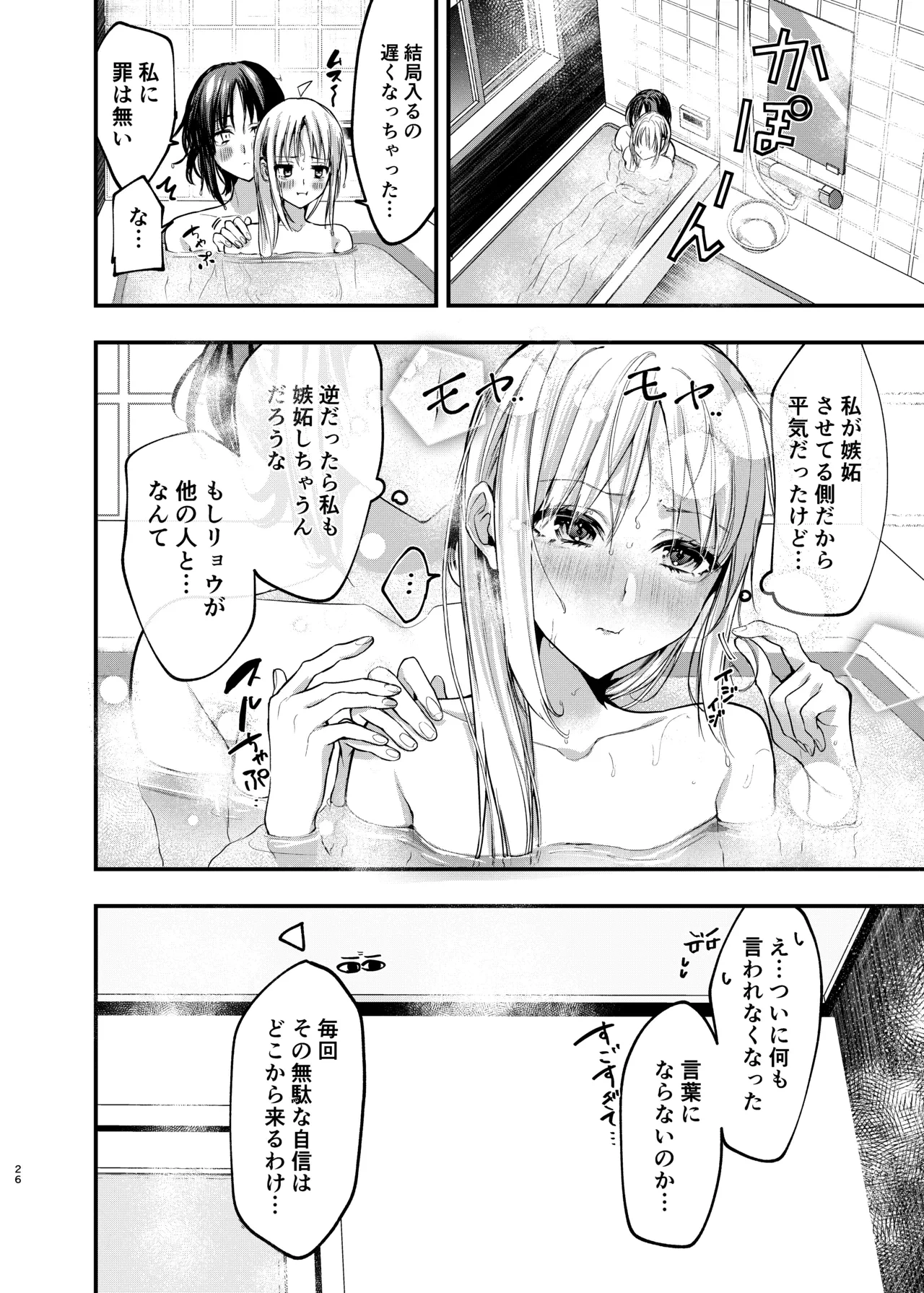 หน้า 25