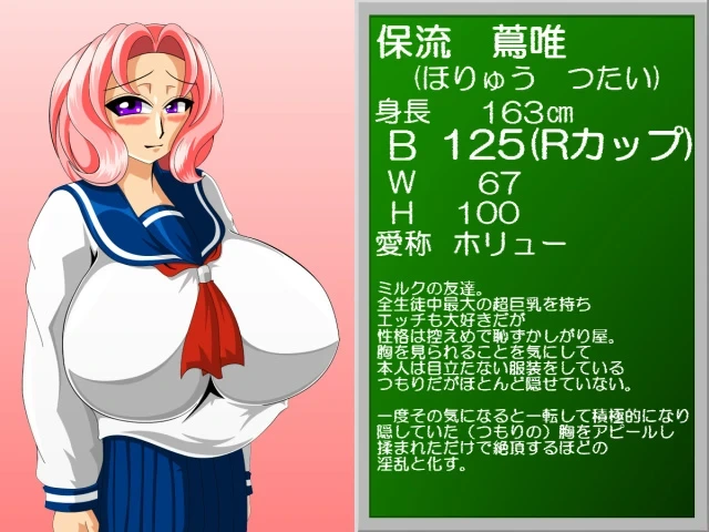หน้า 147
