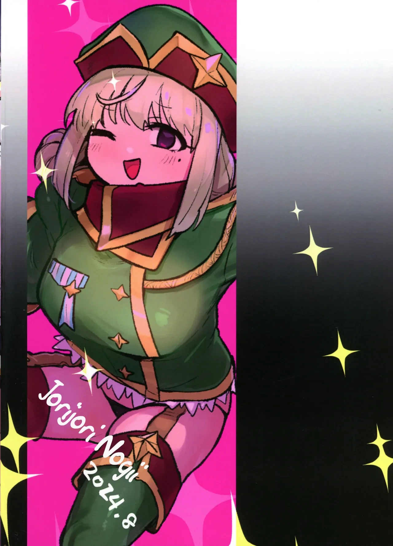 (C104) [Jorinori Nogii (Aimitsu)] Takaraka ni Ute ni ~ | Loudly Utenbating (Mahou Shoujo Ni Akogarete) [English] [Hikari no Kaze]