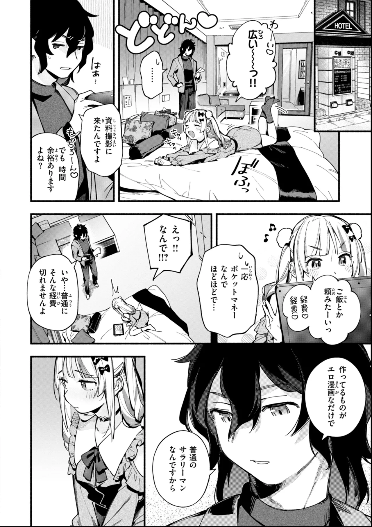 หน้า 10