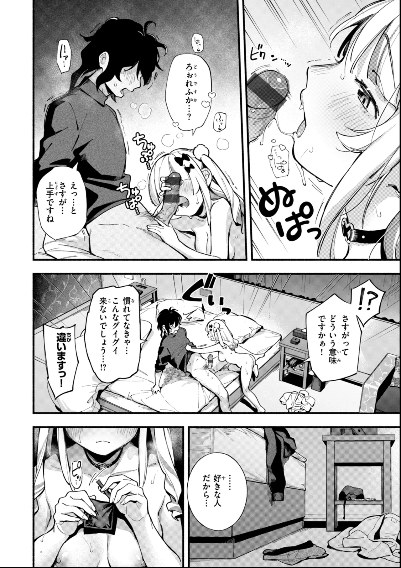 หน้า 18