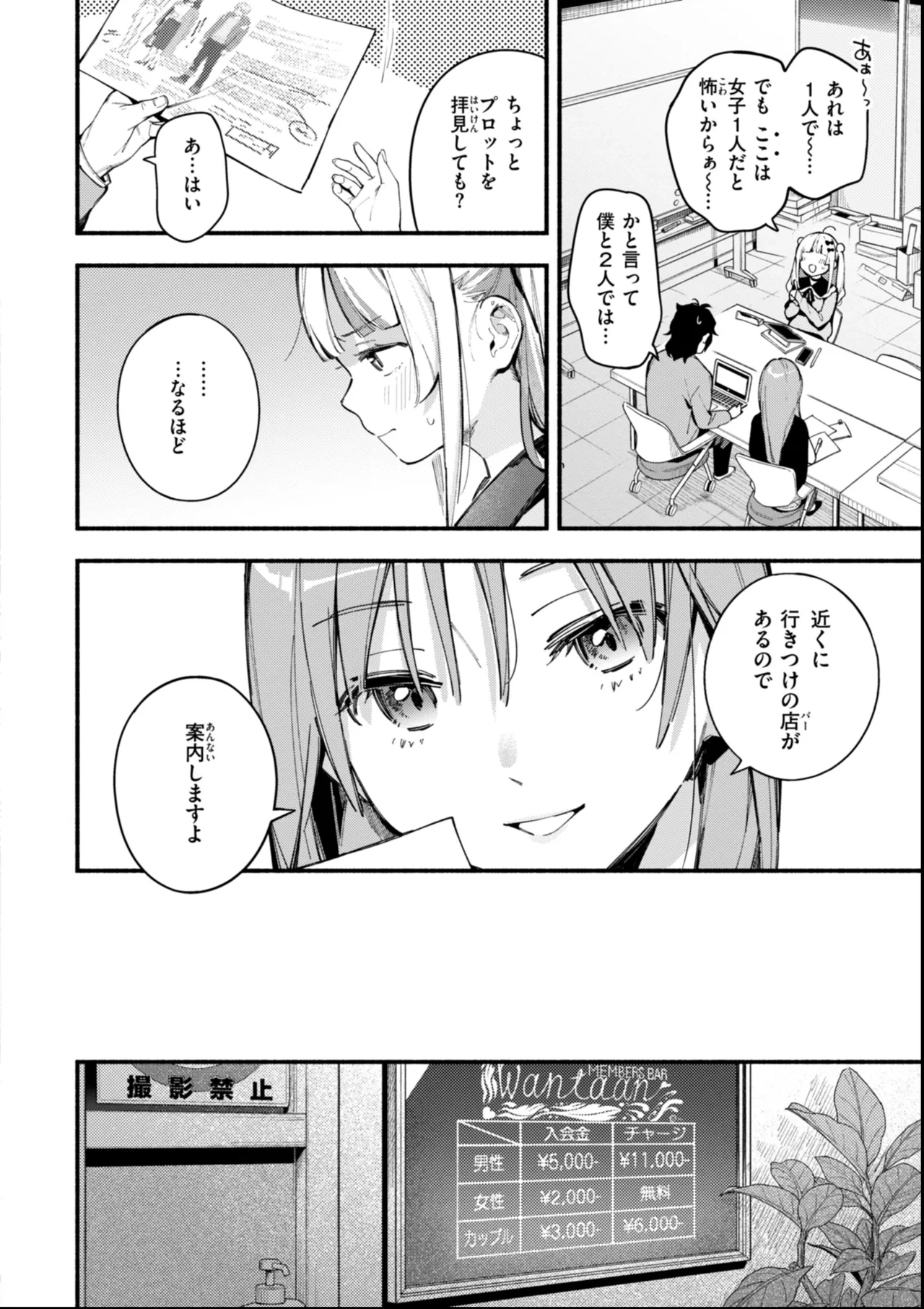 หน้า 34