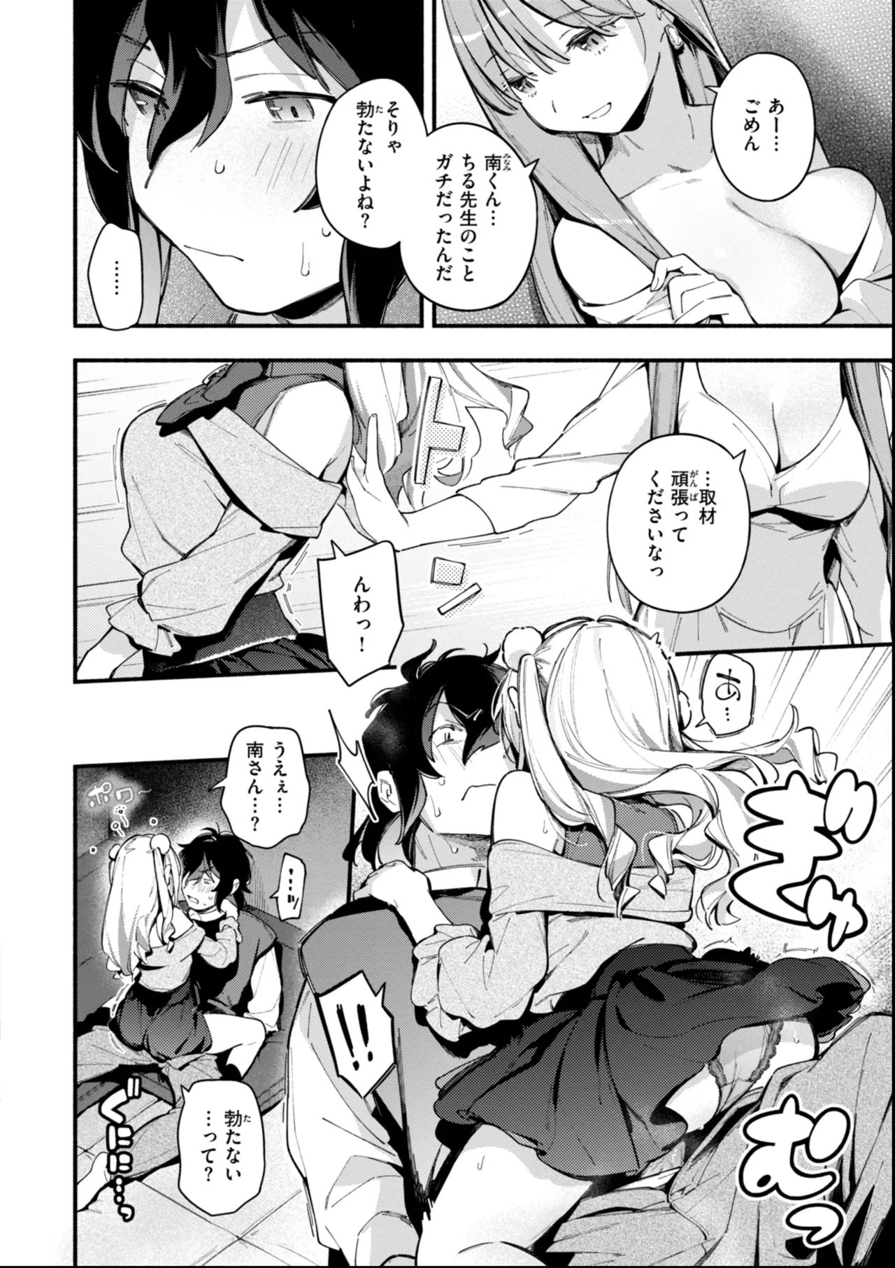 หน้า 42