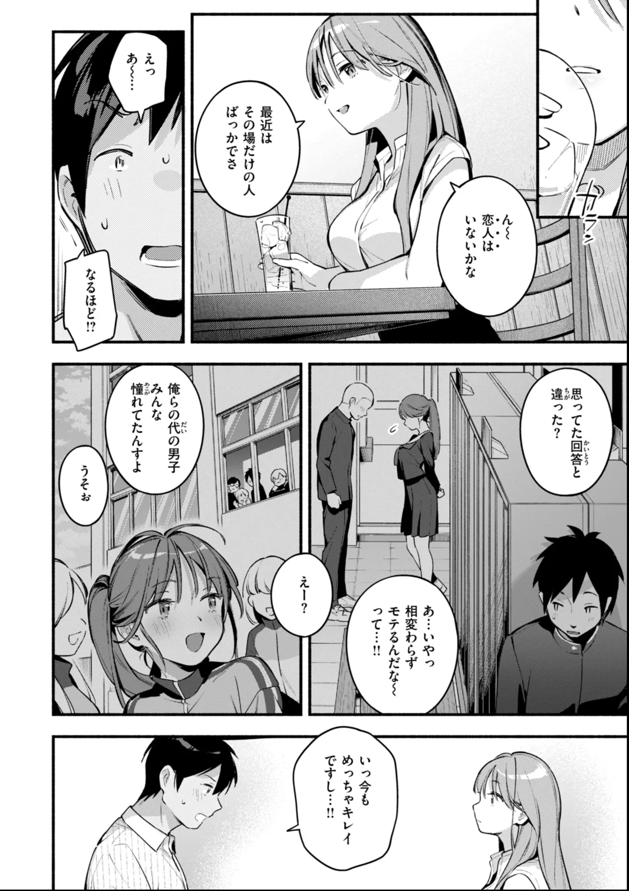 หน้า 62