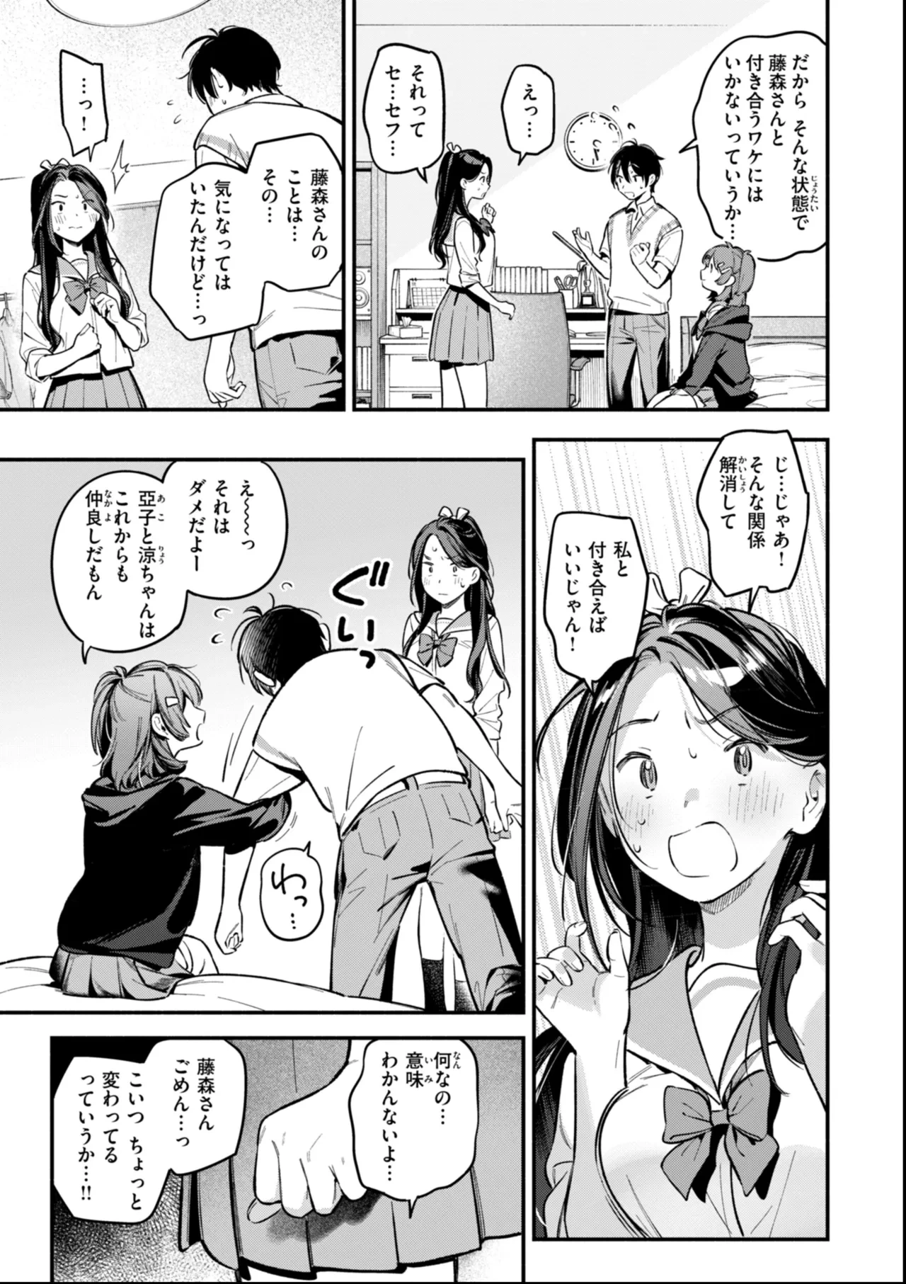 หน้า 119