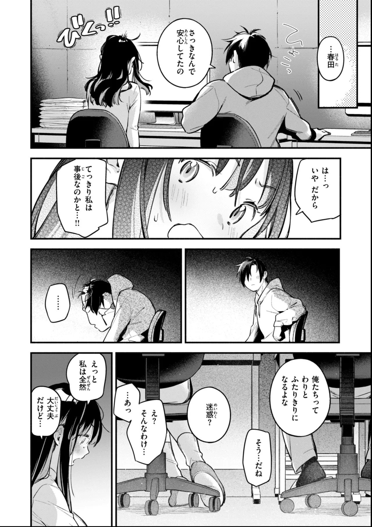 หน้า 148