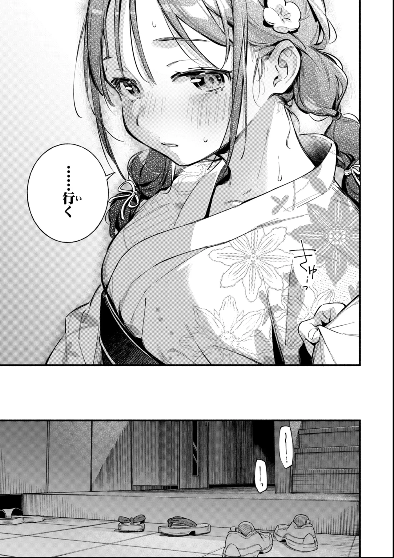 หน้า 173