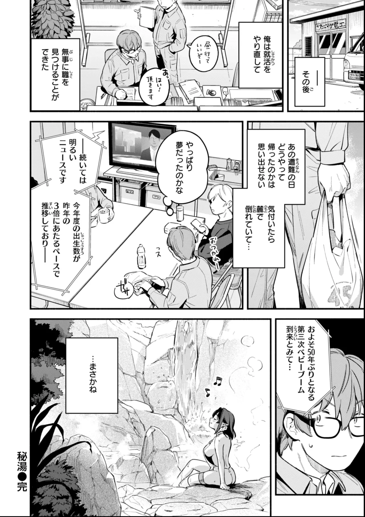 หน้า 210