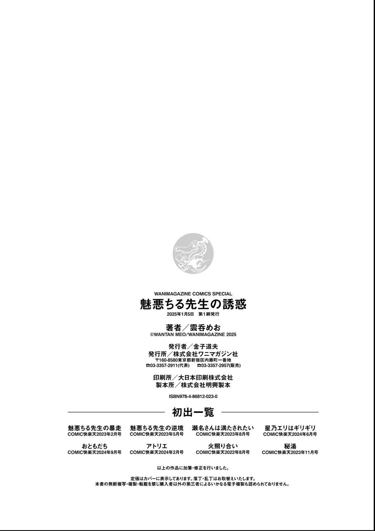 หน้า 212