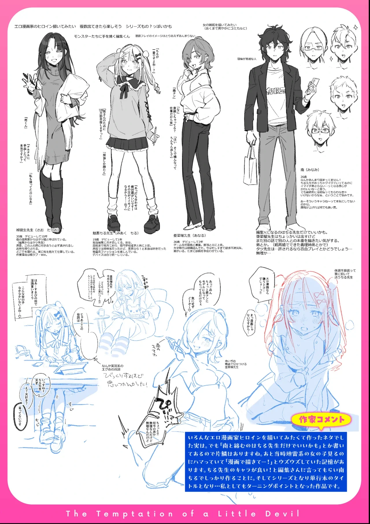 หน้า 214